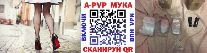 mega ссылка  Пушкино  А ПВП VHQ 