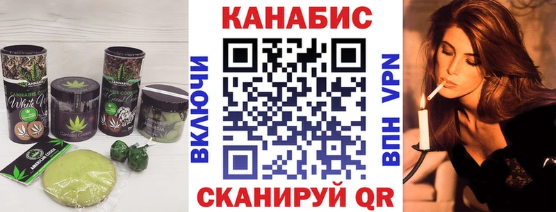 кракен маркетплейс  Пушкино  Cannafood конопля 