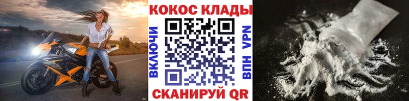 мега как зайти  Пушкино  Cocaine Эквадор 