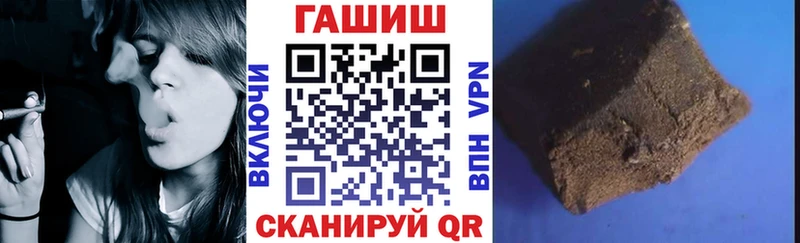ГАШИШ 40% ТГК  Пушкино 
