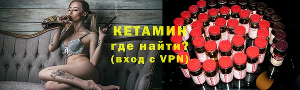синтетический гашиш Арсеньев