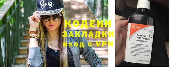 скорость Аркадак