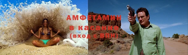 скорость Аркадак