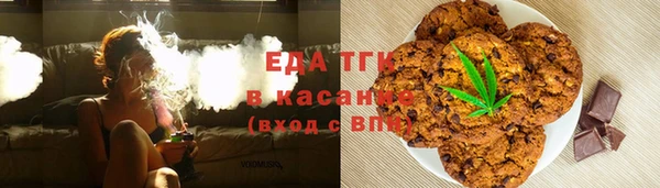 кокс Армянск