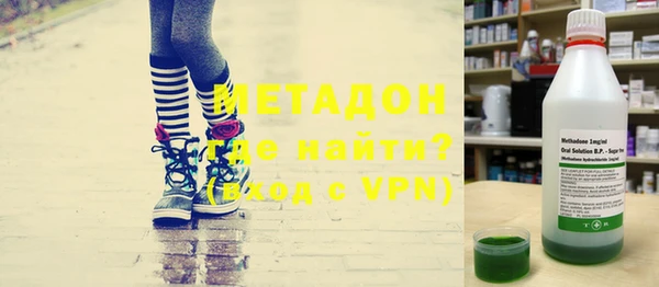 кокс Армянск