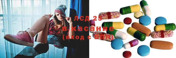синтетический гашиш Арсеньев