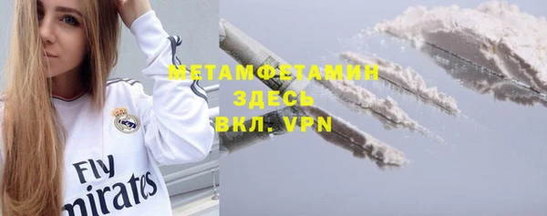 синтетический гашиш Арсеньев