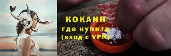 синтетический гашиш Арсеньев
