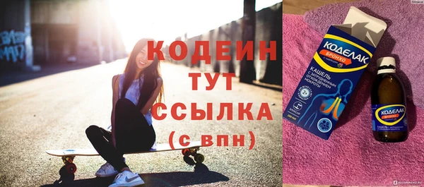 кокс Армянск