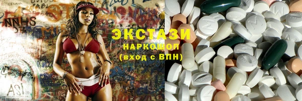 кокс Армянск