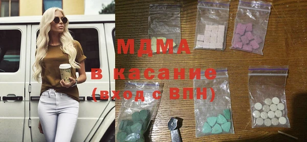 кокс Армянск