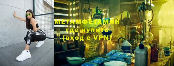 кокс Армянск