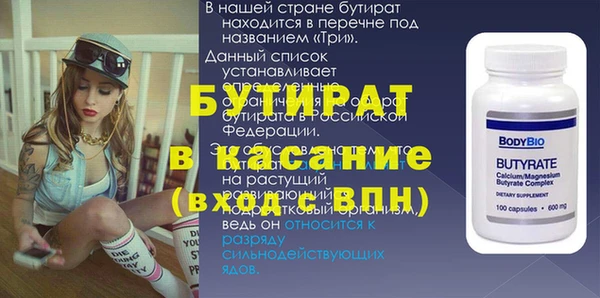 скорость Аркадак