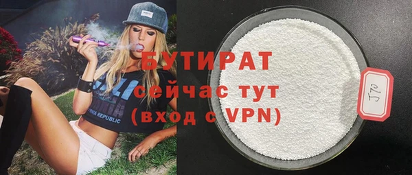скорость Аркадак