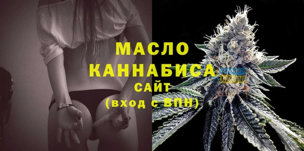 синтетический гашиш Арсеньев