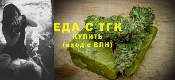 синтетический гашиш Арсеньев