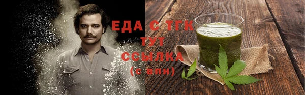 кокаин Алексеевка