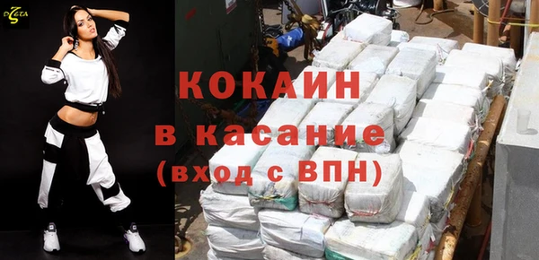 кокс Армянск
