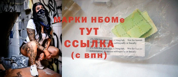 синтетический гашиш Арсеньев