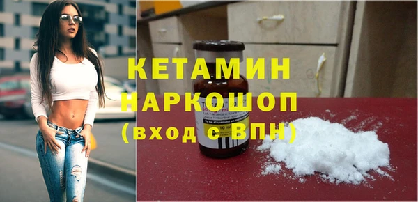 синтетический гашиш Арсеньев