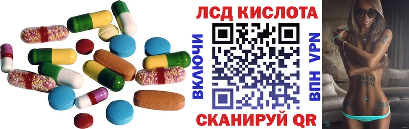 Лсд 25 экстази кислота  дарк нет какой сайт  Пушкино 