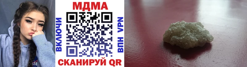 MDMA VHQ  Пушкино 