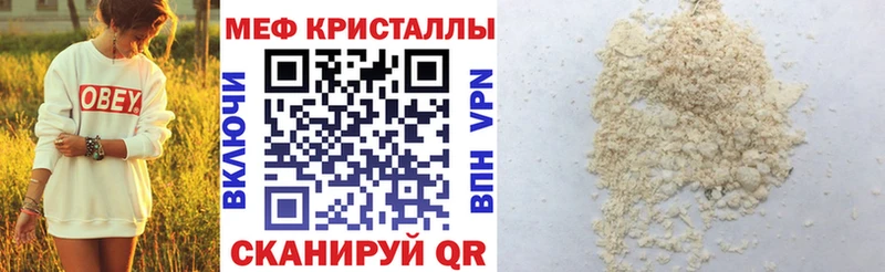 хочу наркоту  Пушкино  Меф VHQ 
