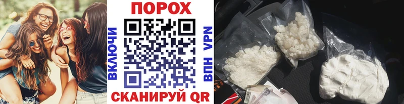 продажа наркотиков  Пушкино  Метамфетамин Декстрометамфетамин 99.9% 