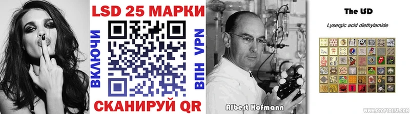 Наркотические марки 1,5мг Пушкино